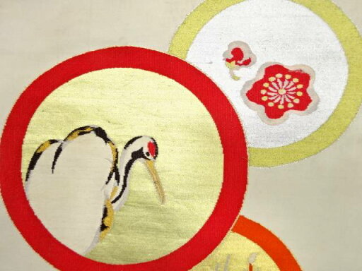 丸に鶴・梅模様織り出し名古屋帯【アンティーク】【中古】【着】 丸に鶴・梅模様織り出し名古屋帯【アンティーク】【中古】【着】
