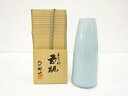 松本爲佐視造 青磁 花瓶【中古】【道】