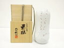松本爲佐視造 白磁 水引草 花瓶【中古】【道】