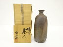 作家物 備前焼 花入【中古】【道】