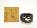 杉浦文泰造 竹笹 ぐい吞【中古】【道】