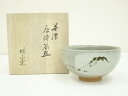 瑞靖窯造 小栗靖 唐津茶碗(共箱)【道】