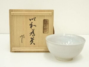 赤膚焼 大塩正松造 茶碗(銘:以和為貴)(叡福寺書付)(共箱)【中古】【道】