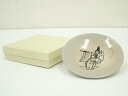 朝日焼 松林豊斎造 御題舞絵皿(箱付)【中古】【道】