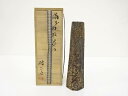 備前焼 奥本健一造 面取花入【中古】【道】