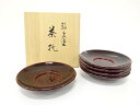 輪島塗 茶托 5客揃【中古】【道】