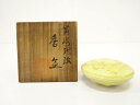 作家物 黄磁 龍文 香合【中古】【道】