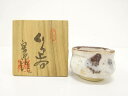 加藤寛治造 志野 ぐい吞【中古】【道】