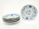古伊万里 染付 線描き龍 六寸皿 5客揃【中古】【道】