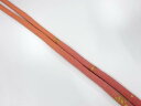 正絹 撚り房 丸くげ【中古】【着】