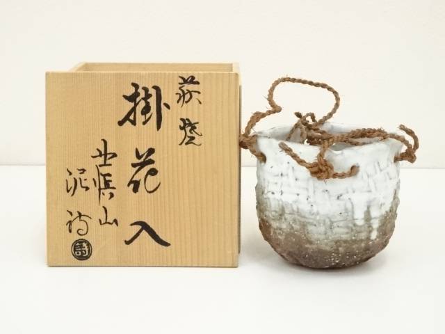 楽天市場】萩焼 泥詩の通販 楽天市場】萩焼 泥詩の通販