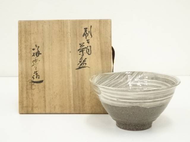 京焼　如拙庵　須田祥豊造　刷毛目茶碗（共箱）【中古】【道】