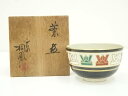 京焼 手塚桐鳳造 兜絵茶碗(共箱)【中古】【道】