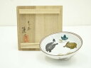 九谷焼 北村隆造 松竹梅図鑑盃(共箱)【中古】【道】