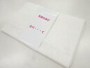 未使用品 浴衣用兵児帯【着】 【Pnt】