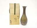 備前焼 黒田儀男造 花入【中古】【道】