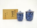 清水焼 平安紫香造 染付 削丸文 組湯呑【中古】【道】