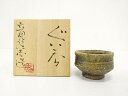 作家物 ぐい吞【中古】【道】