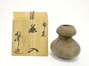 備前焼 木村陶峰造 掛花入【中古】【道】