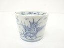古伊万里 染付 龍 蕎麦猪口【中古】【道】