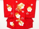 絞り毬に束ね熨斗模様刺繍子供着物(長襦袢・内袖付き)【中古】【着】