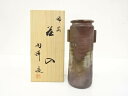備前焼 木村陶峰造 耳付 花入【中古】【道】