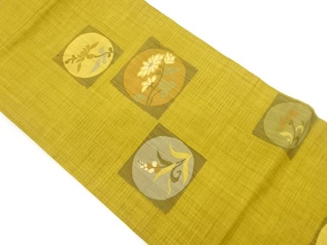 色紙に花葉模様織出し名古屋帯【中古】【着】