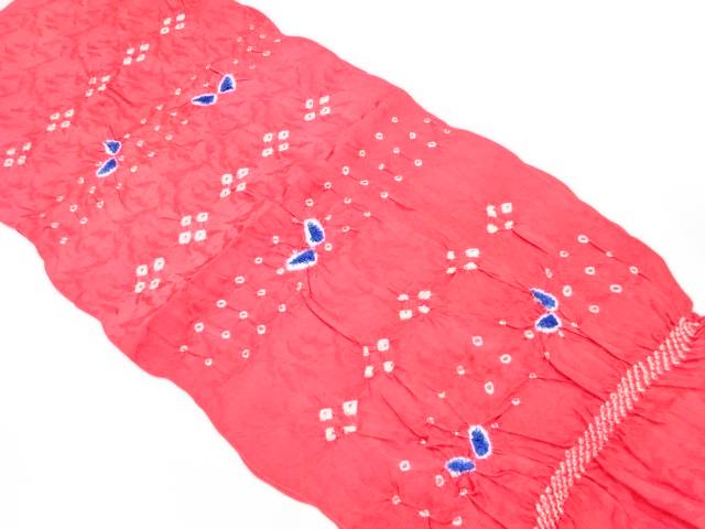 正絹　絞り　帯揚げ【中古】【着】【sp_off】