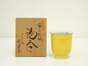 京焼 昇峰造 黄交趾桜湯呑(共箱)【中古】【道】