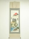 石田雪外筆 赤富士福兎図 肉筆絹本掛軸(箱付)【中古】【道】