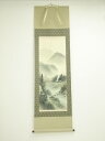 今村景元筆 彩色山水 肉筆絹本掛軸(共箱)【中古】【道】
