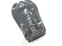 未使用品 朱子足袋(25.5センチ・4枚コハゼ)【着】