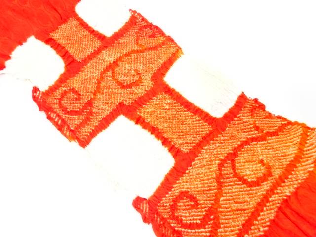 正絹　絞り　帯揚げ【中古】【着】