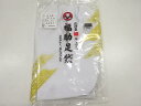 福助白足袋(22センチ・5枚コハゼ)【中古】【着】【Pnt】
