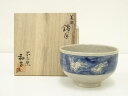 不二窯 佐藤和子造 美濃錦手兎茶碗(共箱)【中古】【道】