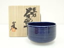 京焼 加藤巌造 藍彩茶碗(共箱)【中古】【道】