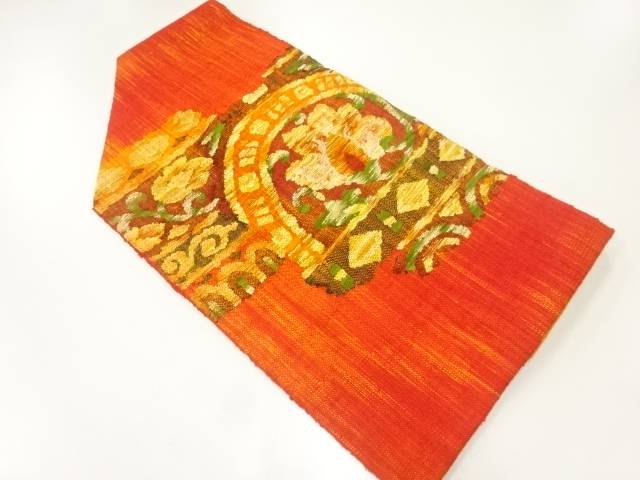 未使用品　手織り真綿紬花唐草模様織出し名古屋帯【着】