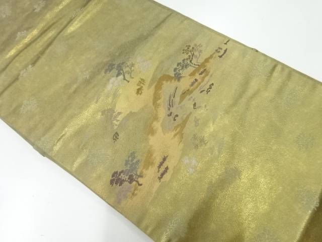 松模様織出し名古屋帯【リサイクル】【中古】【着】