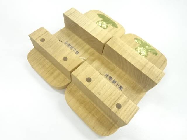 未使用品　男物桐下駄（23.5センチ）【着】