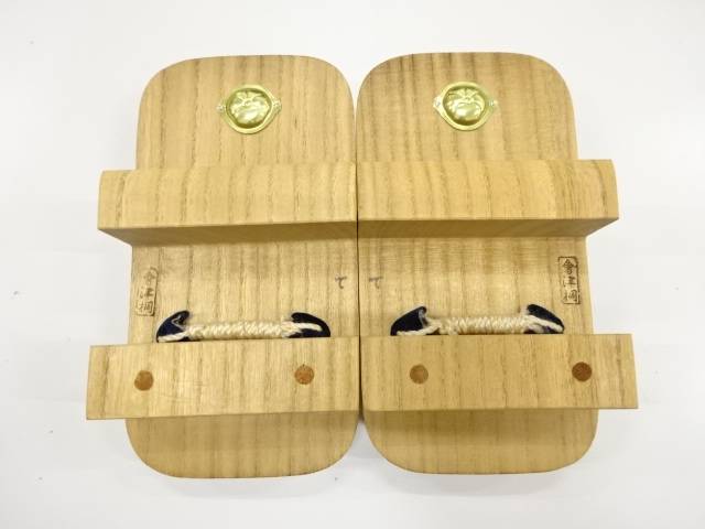 ヤマコー てまひま工房 厄除け粋柄 信玄袋 鯉 yamaco86664