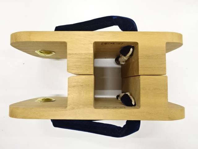 ヤマコー てまひま工房 厄除け粋柄 信玄袋 鯉 yamaco86664