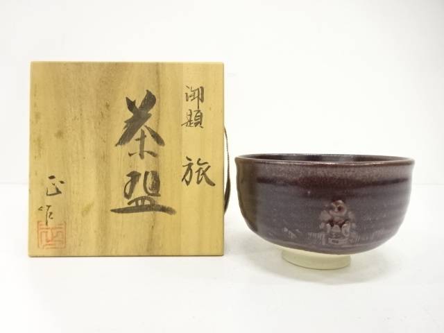 柴田正造　御題旅　茶碗【中古】【道】【sp_off】