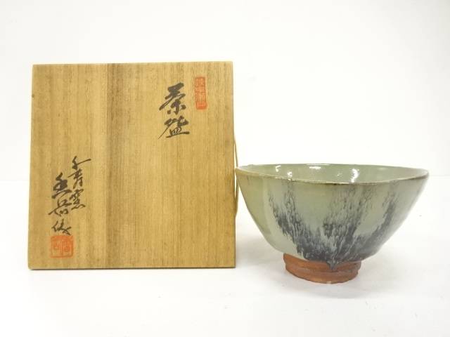 吉野香岳造　窯変　茶碗【中古】【道】