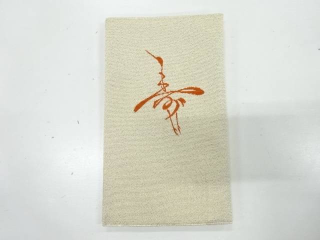 綴れ寿模様織出し金封帛紗【リサイクル】【中古】【着】【その他】【sp_off】