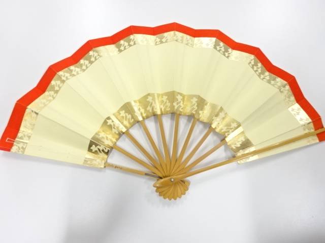舞扇【中古】【着】【その他】