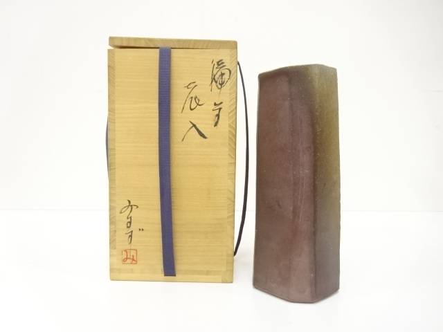 作家物　備前焼　花入【中古】【道】