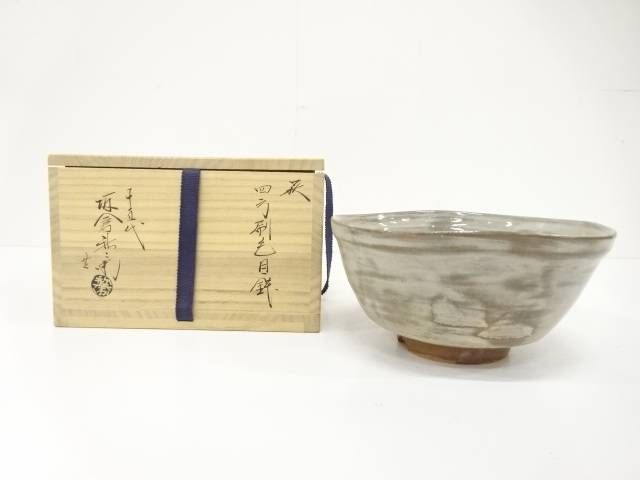 萩焼　十五代　板倉新兵衛造　四方　刷毛目　鉢【中古】【道】