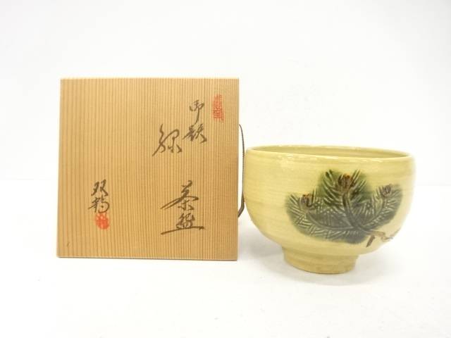 楽天市場】水野双鶴の通販