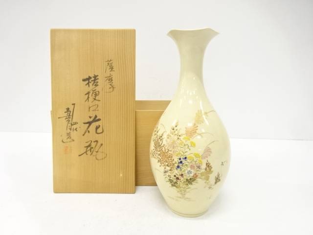 楽天市場】薩摩焼 花瓶の通販