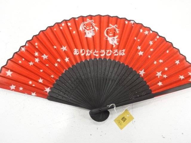 （単位：cm） 時代 現代(1989 - ) 状態 非常によい 素材 竹・正絹 【商品説明】 状態は大変良いです。 使用可能です。 採寸：検品：福井・川上　撮影：福井【合計3980円以上の購入で送料無料】 正絹　扇【中古】【着】【その他】